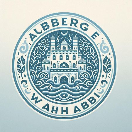 Auberge Alwahabi Шавен Екстер'єр фото
